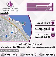 بيت