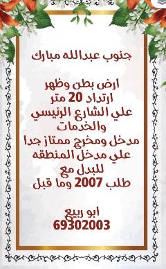 ارض