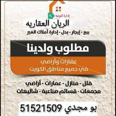 شقة