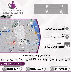 بيت