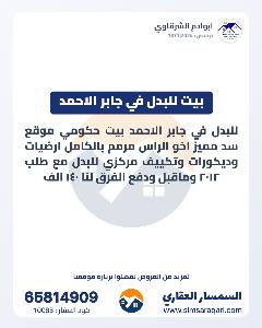 بيت