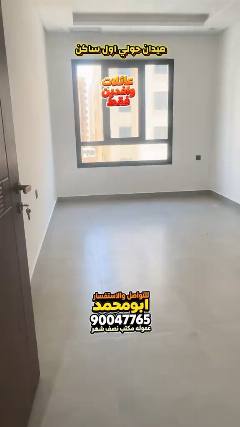 شقة
