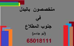 بيت