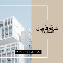 بيت