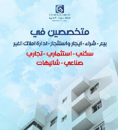 بيت
