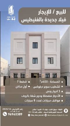 بيت