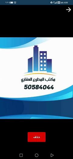 دور