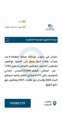 بيت