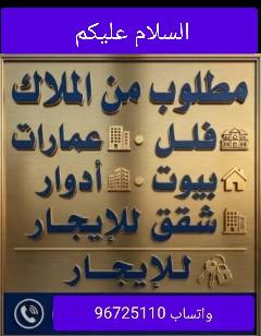 بيت