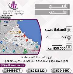 بيت