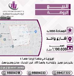 بيت