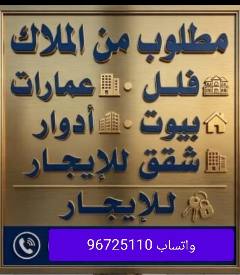 عمارة