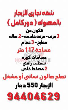 تجاري