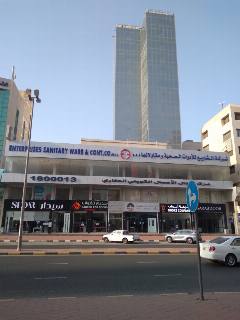 تجاري