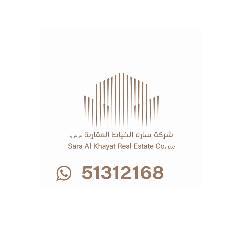 عمارة