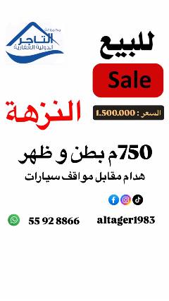 بيت