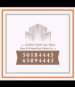 عمارة