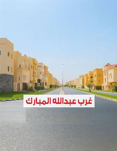 بيت