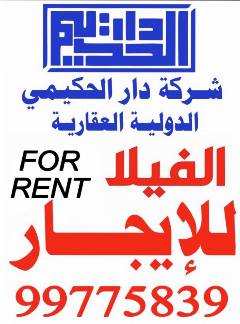 بيت