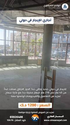 تجاري