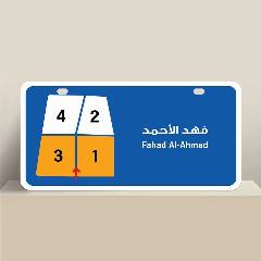 بيت