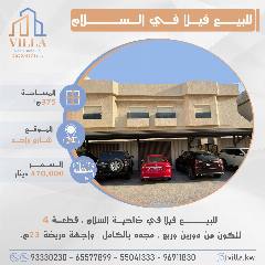 بيت