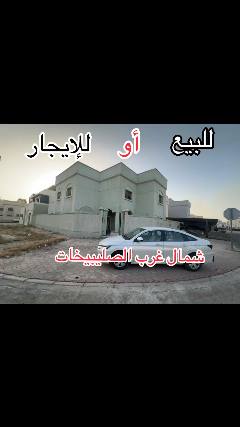 بيت