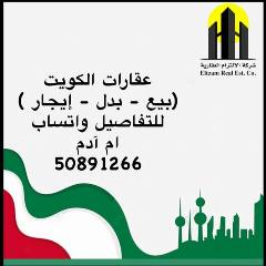بيت