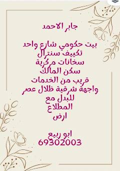 بيت